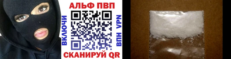 купить наркотик Апшеронск blacksprut сайт Альфа ПВП СК