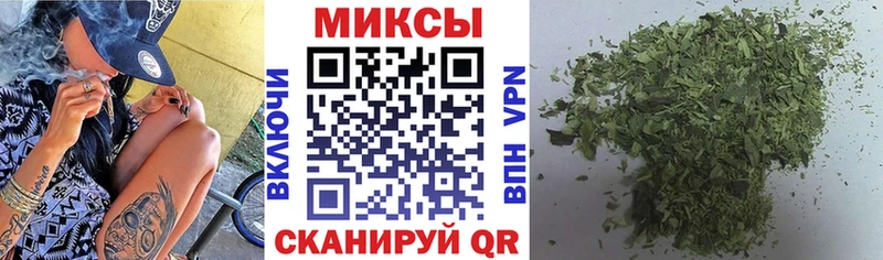 закладки  Апшеронск  Бутират 99% 
