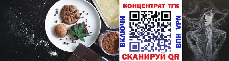 где купить   Апшеронск  Еда ТГК марихуана 