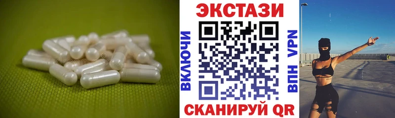 mega вход  Апшеронск  ЭКСТАЗИ бентли  купить закладку 