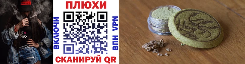 ГАШ hashish  Апшеронск 