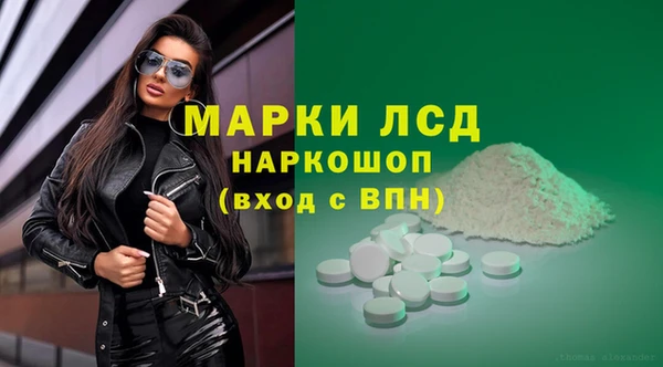 спиды Алексин