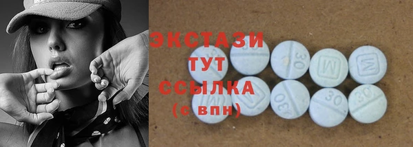 спиды Алексин