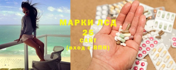 спиды Алексин