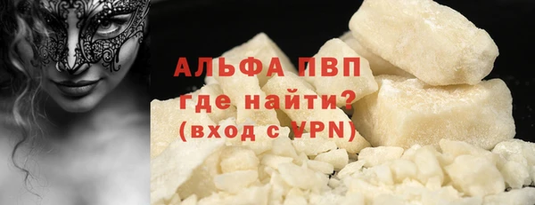 спиды Алексин