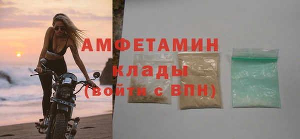 спиды Алексин