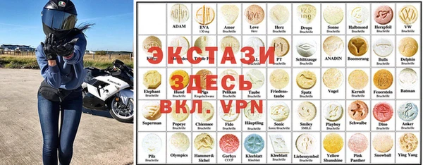 прущий лед Алексеевка