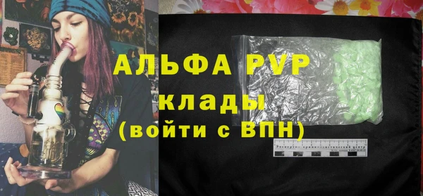 спиды Алексин