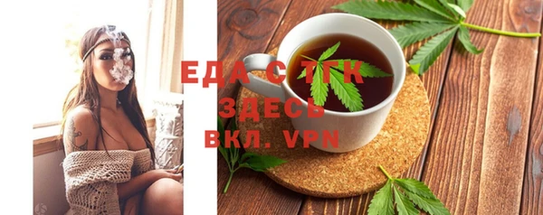 прущий лед Алексеевка