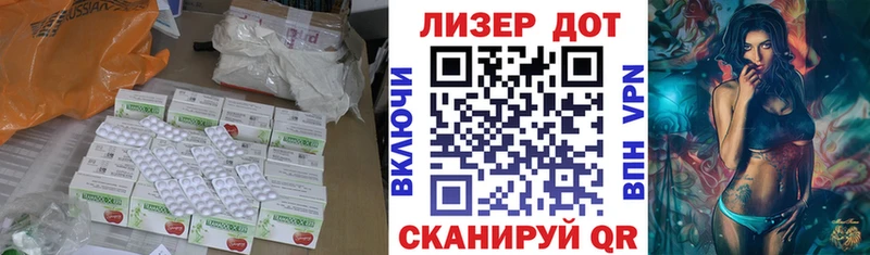 где продают   Апшеронск  mega ТОР  LSD-25 экстази кислота 