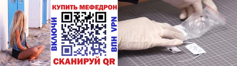 МЯУ-МЯУ мука  Апшеронск 