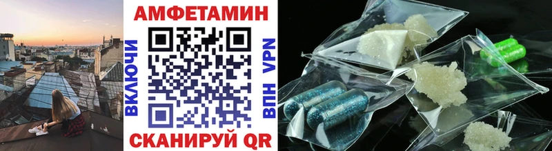 Метамфетамин Methamphetamine  OMG ССЫЛКА  Апшеронск  цены  